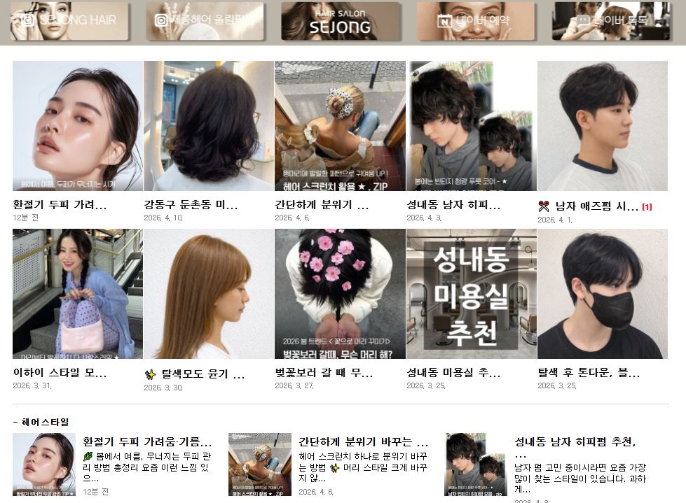 블로그 포스팅 예시
