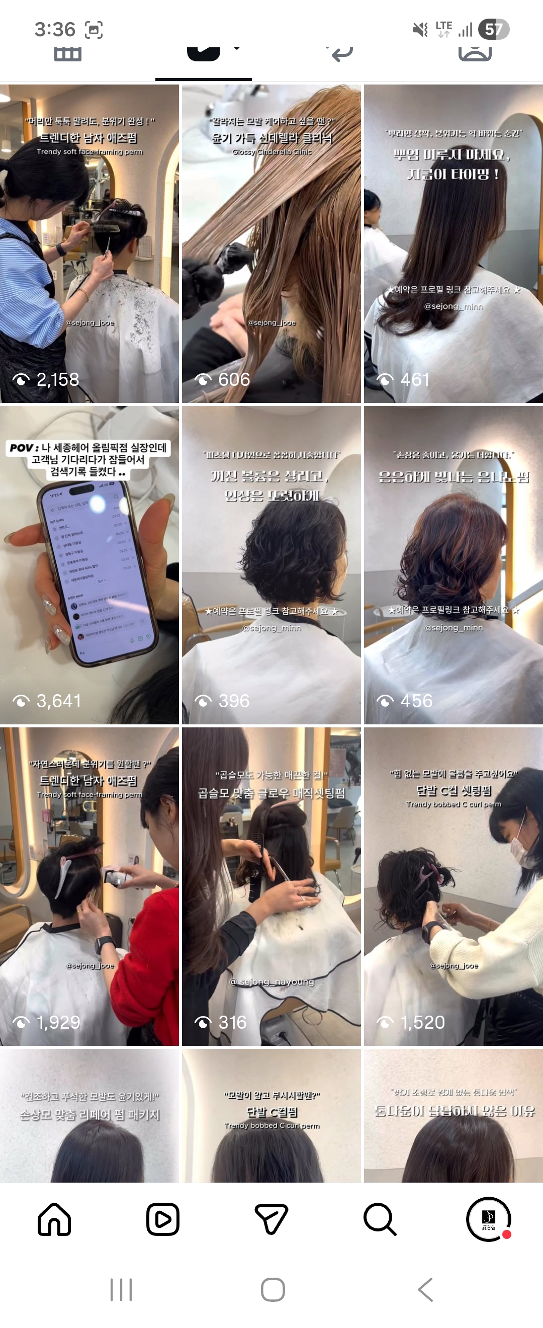 릴스 예시